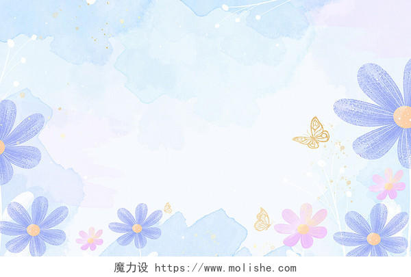 蓝紫色水彩手绘花卉清新晕染冬天海报背景水彩花卉
